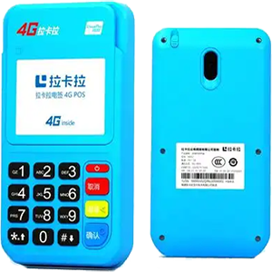 江都拉卡拉电签版扫码POS机